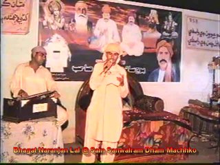 Jai Sanwalram - Sanwal Ram Piyara Darshan Karae- Bhagat Naranjan Lal