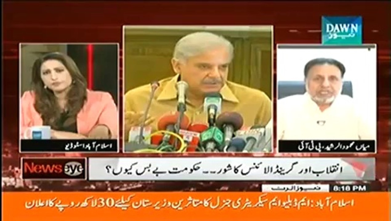 NewsEye (Tangain Na Kehchain Mil Kar Kam Karain…Nawaz Sharif ) – 24th June 2014