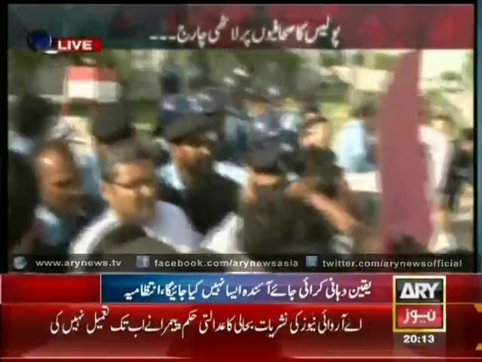 PML- N law maker condemned Lahore incident