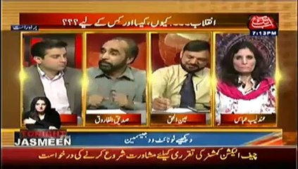 Table Talk (Inqilab……Kiyon, Kaisa Or Kis Ke Liye---) – 24th June 2014