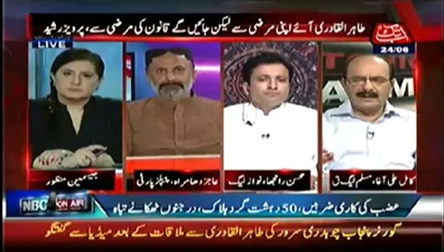 Tonight With Jasmeen (Koi Zaroor Hai Jo Muddat Se Pehle Hukumat Girana Chahta Hai, Khursheed Shah) – 24th June 2014