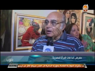 #صوت_الناس: شاهد معرض إبداعات المرأة المصرية في بيت الشاعر بشارع المعزلدين الله الفاطمي
