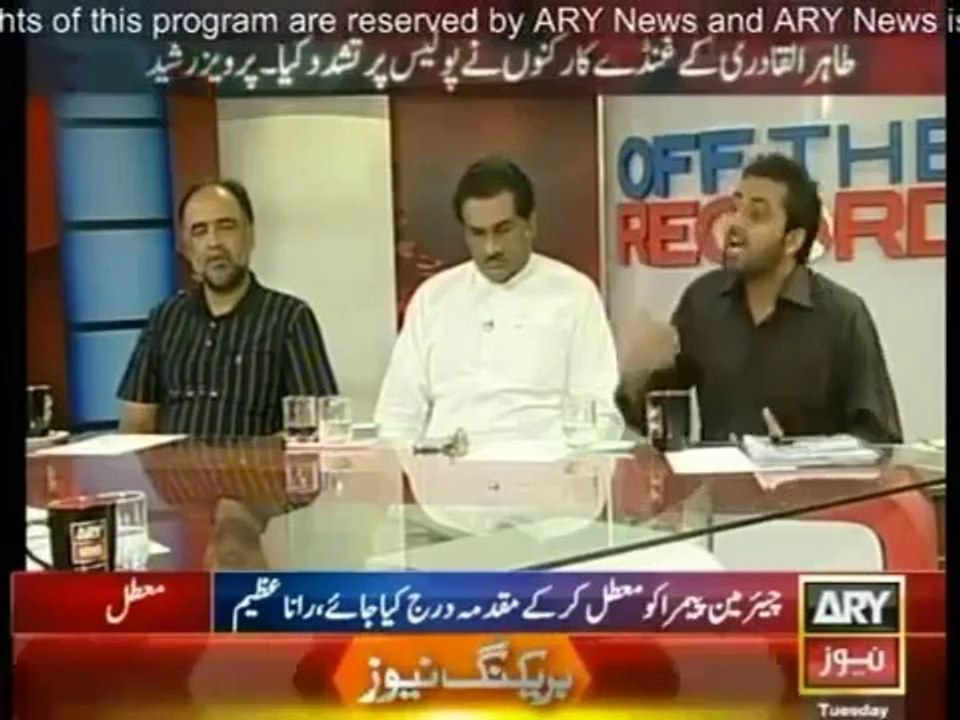 Off The Record - 24 June 2014