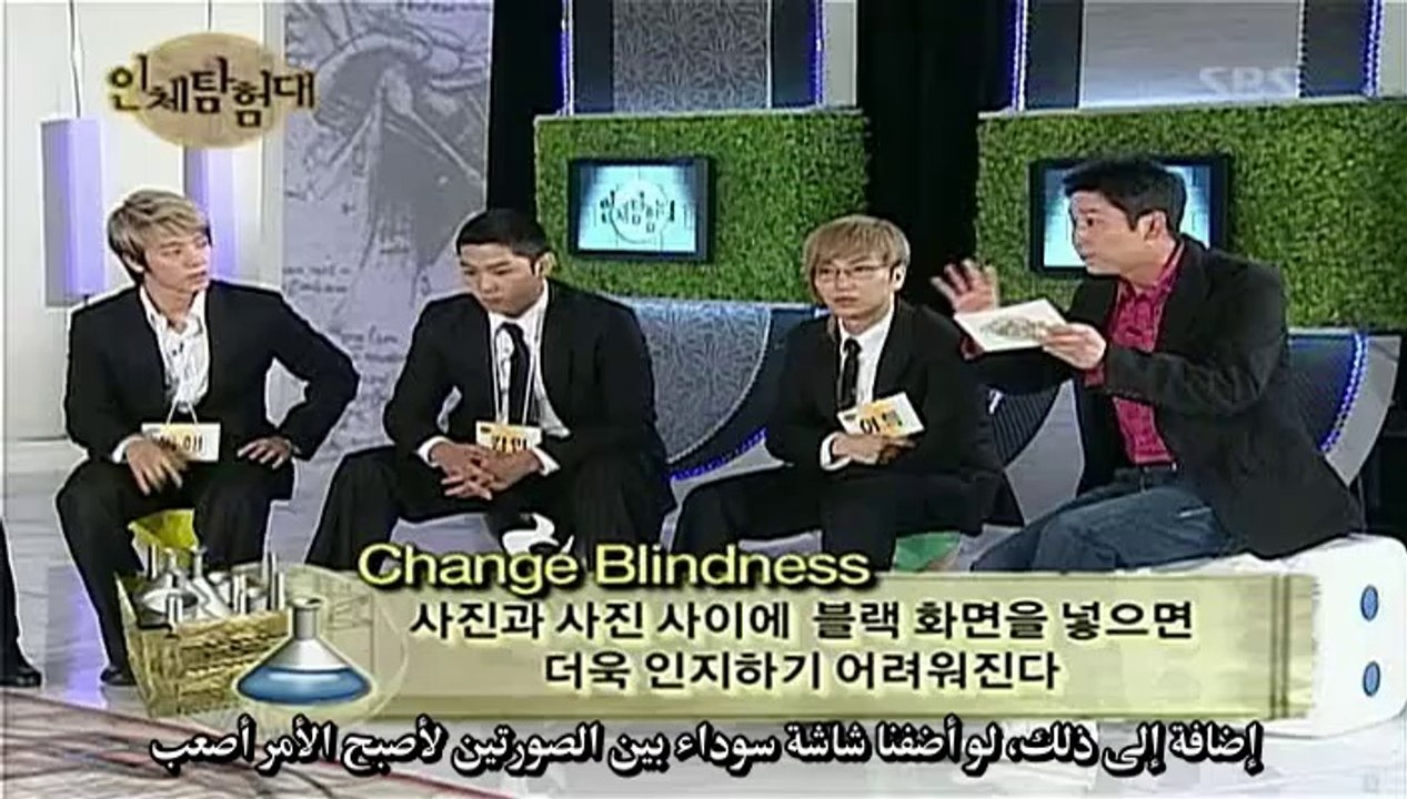 Explorers of the  Human Body  Ep.1