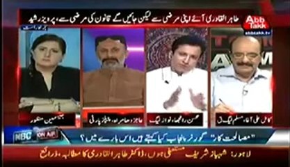 Tonight With Jasmeen (24th June 2014) Discussion on Pakistani Politics