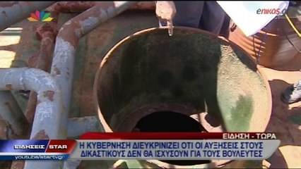 ΒΙΝΤΕΟ-Η αυτοψία του STAR στο πλοίο του “λευκού θανάτου”