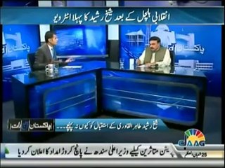 Sheikh Rasheed in - Pakistan Aaj Raat - 24 June 2014