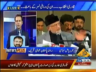 News Plus on Capital TV (24th June 2014)