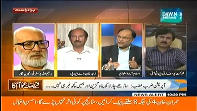 Faisla Awam Ka - 24th June 2014