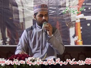 Rubai Na Main Sohni By Muhammad Arslan Qadri 2014