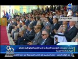 #90دقيقة -تدشين حساب 037037 بأسم تحيا مصر إستجابة لمبادرة الرئيس السيسي -سيكا