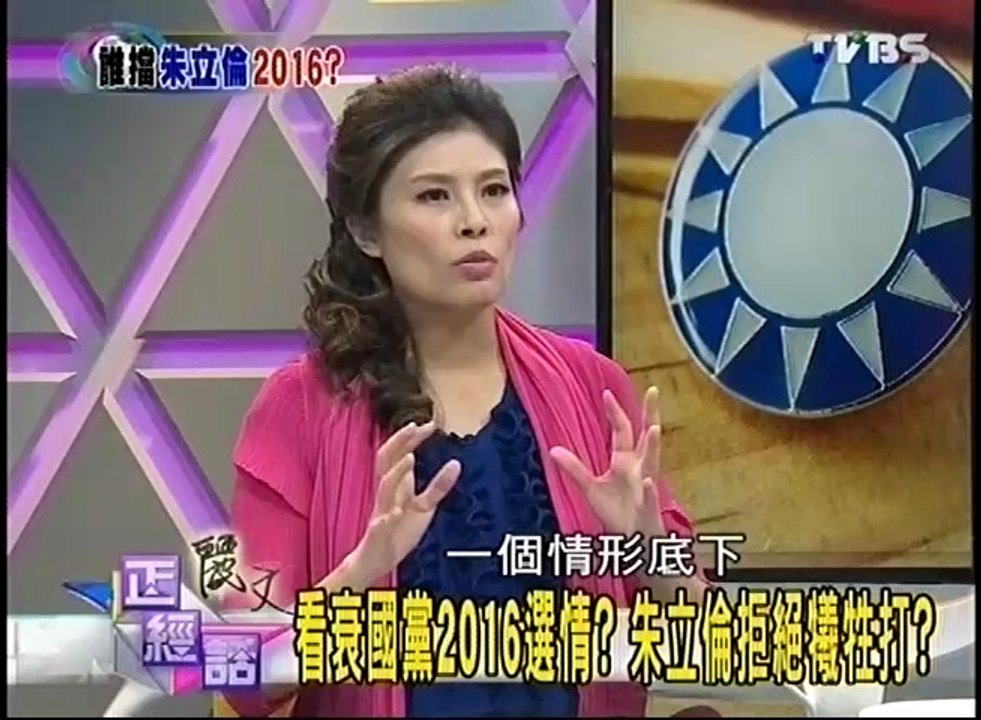 20140624 麗文正經話 part3