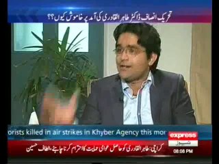 Arsalan Iftikhar is corrupt person , why he has appointed as Vice Chairman Balochistan Board of Investment - Imran Khan