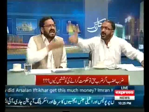 PAT Omer Riaz Abbasi & PML N Shakeel Awan goes mad at each other