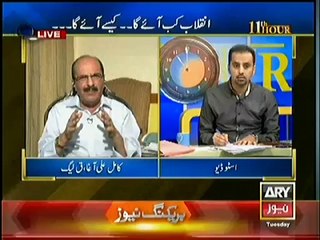 11th Hour (Is Government Afraid--) – 24th June 2014