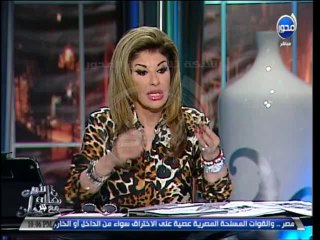 #آن_الأوان  هالة سرحان .. خطاب السيسي الأول من نوعه من ايام الفراعنه