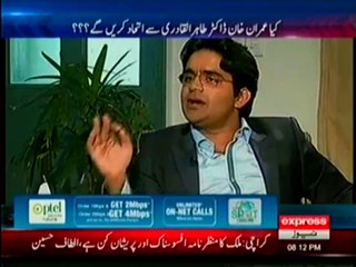 ڈاکٹرطاہرلقادری عوام کی تکلیفوں کی مجھ سے بہتر بات کرتے ہیں عمران خان