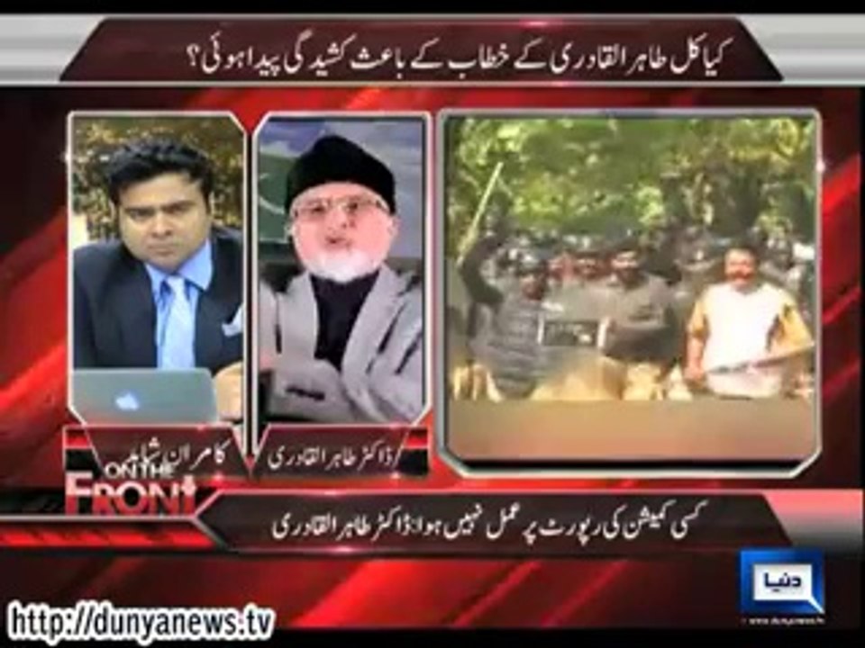 On The Front -Exclusive Interview of Dr Tahir Qadri - 18-06-14