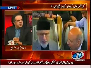 Dr Shahid Masood Hints How Tahir ul Qadri is American Agent