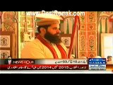 Qutb Online (Siyasi Nezam May Auliya ALLAH Ka Kirdar…) – 25th June 2014