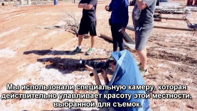 За кадром Ровера Создатели о фильме русские субтитры