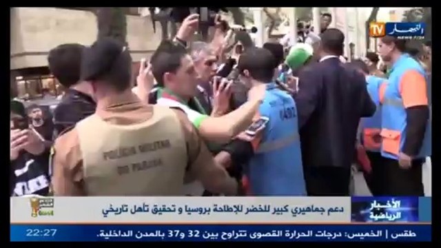 La sortie des joueurs au contact des supporters avant le depart au dernier entrainement avant la Russie