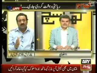 Kharra sach 25 June 2014 - Full Show with mubashar Lucman