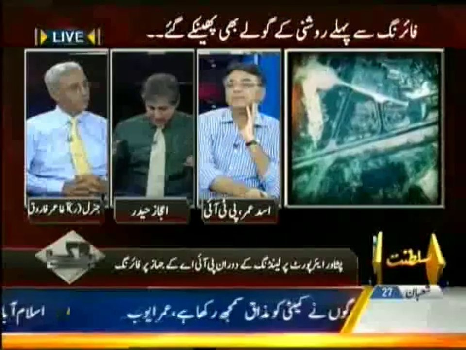 Bay Laag - 25th June 2014