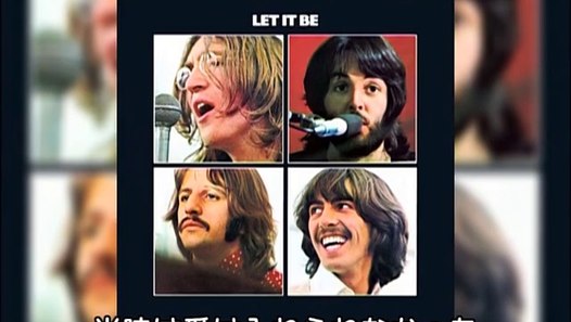 Composing The Beatles Songbook Lennon And Mccartney 1966 1970