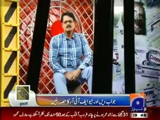 Geo FIR 24 June 2014