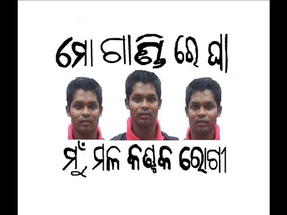 ASSOCIATION OF ORISSA CRICKETER CRICKET IPL 2014 UNSOLD (1)