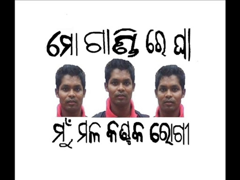 ASSOCIATION OF ORISSA CRICKETER CRICKET IPL 2014 UNSOLD (1)