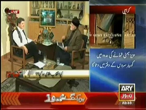 Tahir-ul-Qadri in - Kharra Sach 24 June 2014 - Kharra sach with mubashar lucman