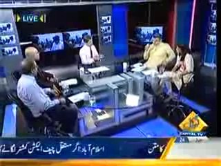 Bay Laag - 24 June 2014 - Naqal Maqani Ke Bais Deegar Elaqon Mein Bhi Virus Phailne Ka Imkaan