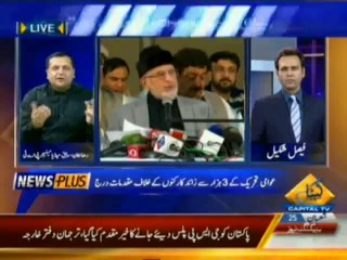 News Plus - 24 June 2014 - Full Show on Capital TV