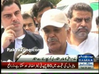 Shahbaz Sharif refused knowing Tahir-ul-Qadri