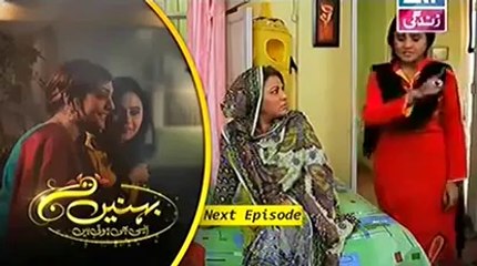 Behnein Aisi Bhi Hoti Hain Episode 43 Full Promo On ARY Zindagi "Next Episode 43"