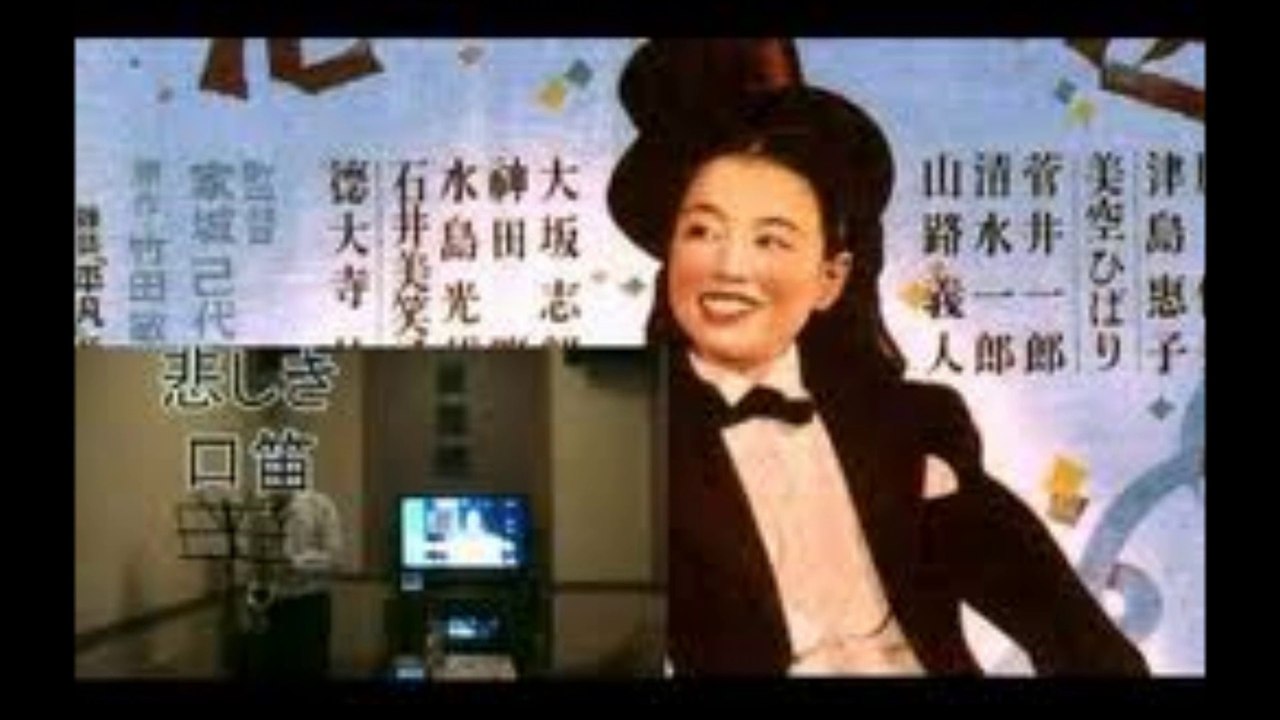 美空ひばり　悲しき口笛、東京キッド、越後獅子の唄、私は街の子