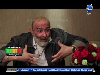 #العاصمة - أشرف السعد : مصر راحت لإنقاذ فلسطين فى 48 وخسرت سيناء و 67 ليست نكسة