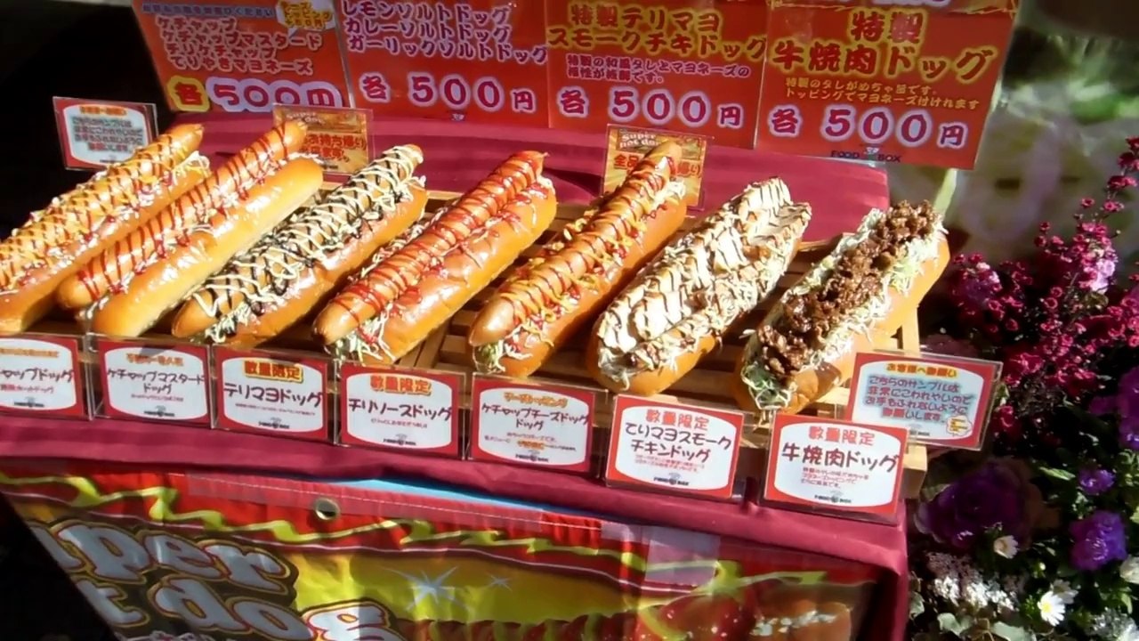 Japanese Rest Stop Awesomeness!