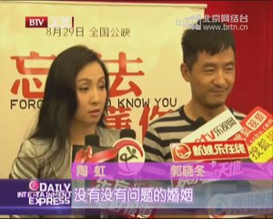 20140619 每日文娱播报 2014-06-19