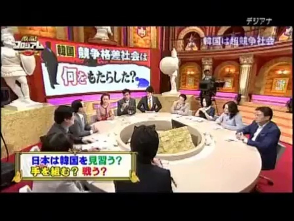 激論!コロシアム 140308 これが“反日”韓国の実態だ_2