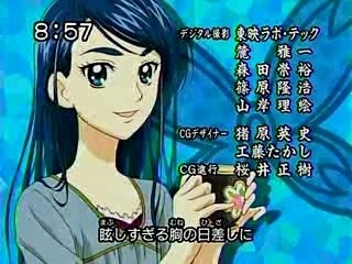 Yes！プリキュア5_ED1