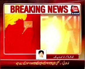 Miscreants blow up 132KV tower in Loralai