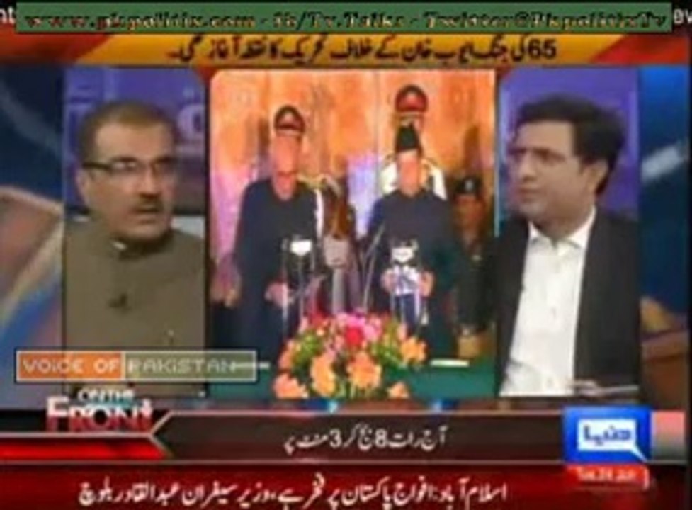 Nuqta e Nazar -  With Mujeeb ur Rehman Shami - 24 Jun 2014