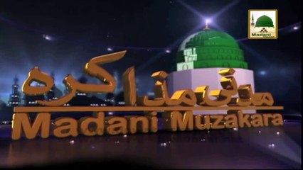 Madani Muzakra - Shadi Aur 12veen Par Kharcha - Part 01 - Maulana Ilyas Qadri