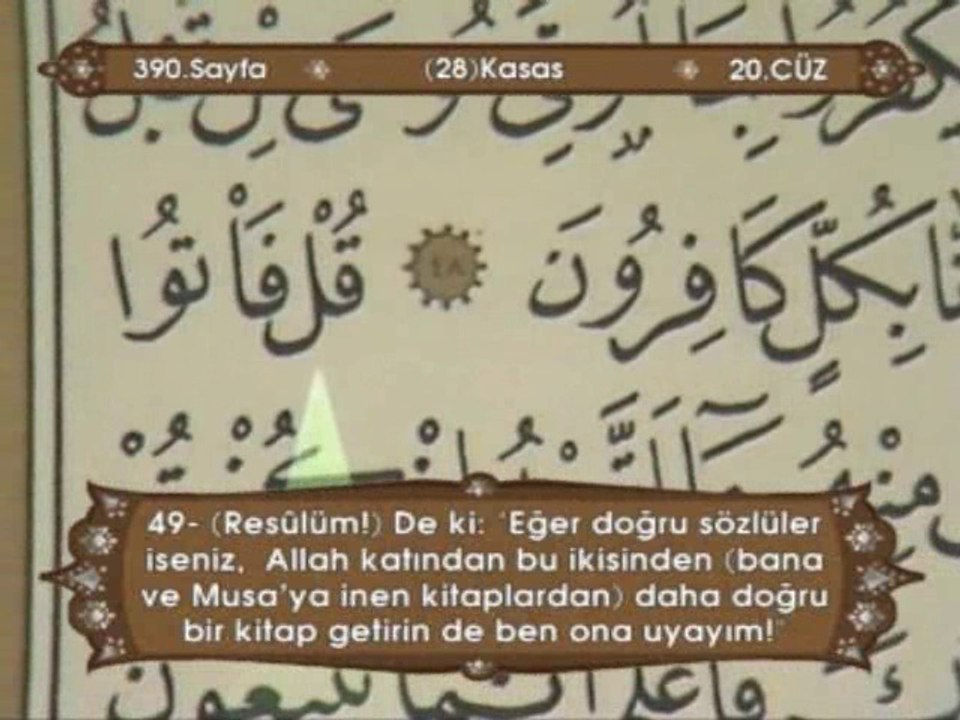 Ismail Bicer Ok Takipli Turkce Mealli Hatim Cuz-20