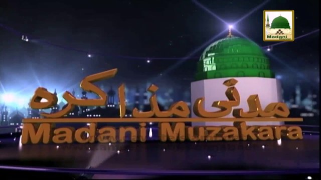 Madani Muzakra - Shadi Aur Barhvi Par Kharcha - Part 02 - Maulana Ilyas Qadri.