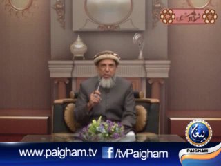 Sharai Rukhsatain EP10