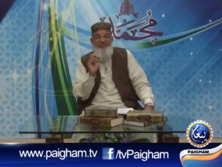 Ambia Se Mulaqatain EP10